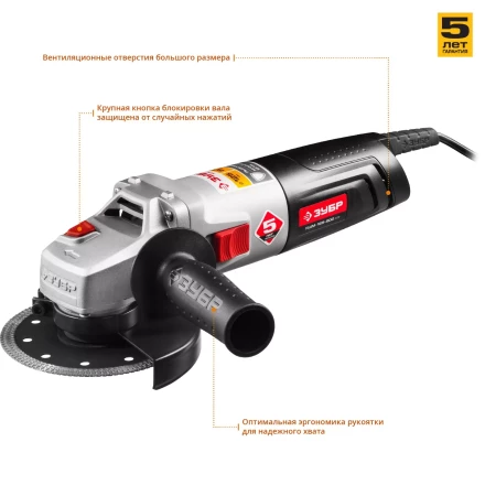Машина углошлифовальная УШМ-125-800 М3 серия МАСТЕР купить в Нефтеюганске