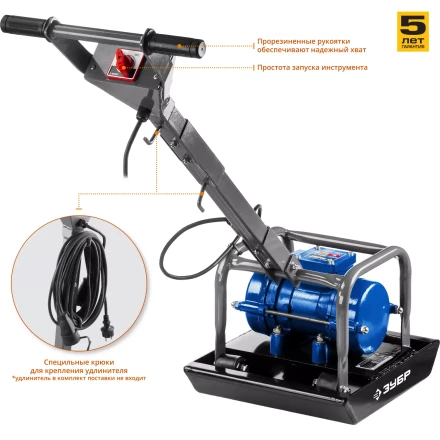 Виброплита электрическая ЗВПЭ-5 Г серия ПРОФЕССИОНАЛ купить в Нефтеюганске