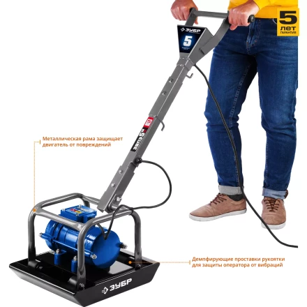 Виброплита электрическая ЗВПЭ-5 Г серия ПРОФЕССИОНАЛ купить в Нефтеюганске