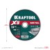 Круги отрезные абразивные, по металлу 36255-180-1.6 купить в Нефтеюганске