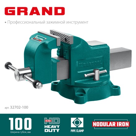 Тиски KRAFTOOL GRAND слесарные 32702-100 купить в Нефтеюганске