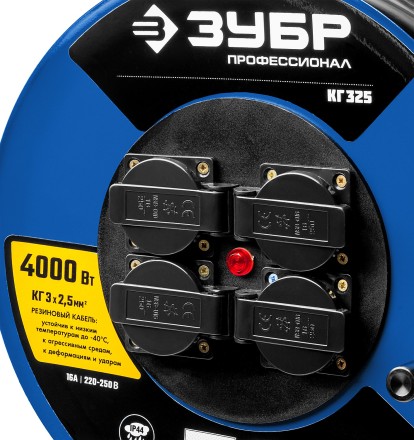 Удлинитель на катушке &quot;КГ 325&quot;, 30 м, 4000 Вт, 4 гнезда, IP44, КГ 3х2,5 кв мм, ЗУБР 55079-30 купить в Нефтеюганске