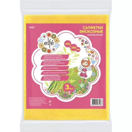 Салфетки вискозные универсальные 300х380 мм 3 шт ТМ Elfe 92321 купить в Нефтеюганске