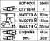 Стремянка алюминиевая Энкор 4 ступени 69651 купить в Нефтеюганске