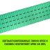Короткая часть для ремня стяжного HITCH RS REGULAR 250:3000:6 (35ммSTF250DaN 3T 04М) (SZ076125) купить в Нефтеюганске