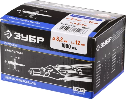 Заклепки ЗУБР из нержавеющей стали, 3,2x12мм, 1000шт 31315-32-12 купить в Нефтеюганске
