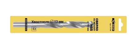 Сверло для металла ф 160х120/178 мм HSS хвостовик ф 13 мм 21136 купить в Нефтеюганске