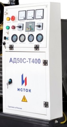 Дизельная электростанция Исток АД50С-Т400-РМ21 купить в Нефтеюганске