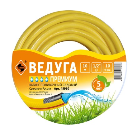 Шланг 1/2 х 10м ВЕДУГА Премиум 45910 купить в Нефтеюганске
