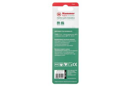 Пилки для лобзика HAMMER JG WD T101D (2шт.) купить в Нефтеюганске