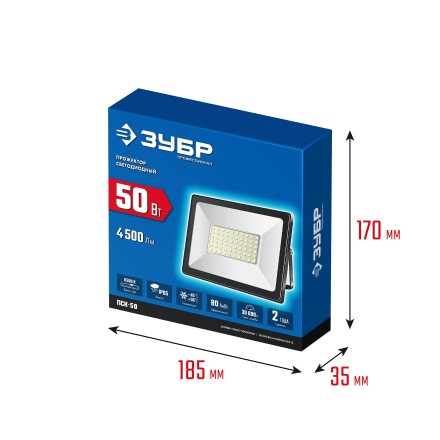 ЗУБР ПСК-50, 50 Вт, 6500 К, IP 65, светодиодный прожектор, Профессионал (57141-50) купить в Нефтеюганске