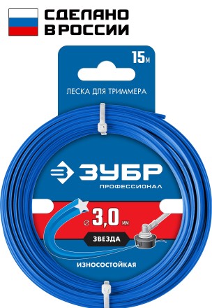 ЗУБР ЗВЕЗДА, 3.0 мм, 15 м, леска для триммера, Профессионал (71020-3.0) купить в Нефтеюганске
