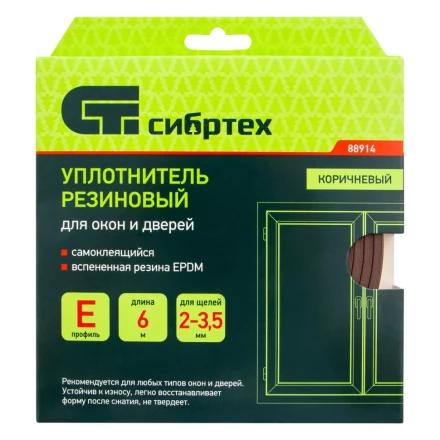 Уплотнитель резиновый, 6 м, профиль &quot;E&quot;, коричневый Сибртех 88914 купить в Нефтеюганске