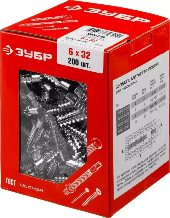 ЗУБР 6 х 32 мм, 200 шт, металлический дюбель для газобетона (302922-06-032) купить в Нефтеюганске
