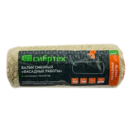 Валик сменный &quot;Фасадные работы&quot;, 180 мм, ворс 18 мм, D 48 мм,D ручки - 6 мм, полиакрил, полиэстер Сибртех 80209 купить в Нефтеюганске