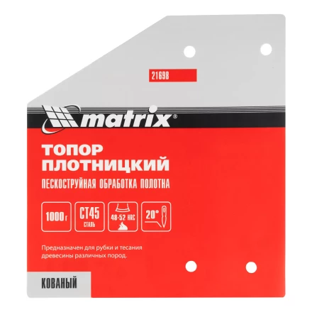 Топор плотницкий Matrix 21698, кованый, деревянная рукоятка, 1000 гр., пескоструйная обработка полотна купить в Нефтеюганске