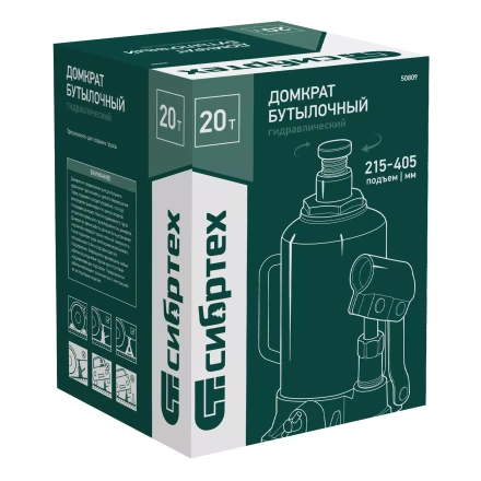 Домкрат гидравлический бутылочный Сибртех 50809, 20 т, 215-405 мм купить в Нефтеюганске