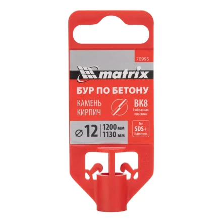 Бур по бетону Matrix, 12 x 1200 мм, SDS PLUS 70995 купить в Нефтеюганске