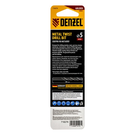 Сверло спиральное по металлу Denzel 5 x 86мм, Р6М5, Golden Tip, многогранная заточка, 718276 купить в Нефтеюганске