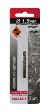 Сверло для металла Р6М5 Ф1,5 мм 3 штуки блистер Энкор 25315 купить в Нефтеюганске