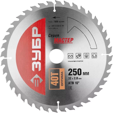 Диск пильный ЗУБР &quot;МАСТЕР&quot; &quot;Оптимальный рез&quot; по дереву, 250x32, 40Т 36912-250-32-40 купить в Нефтеюганске