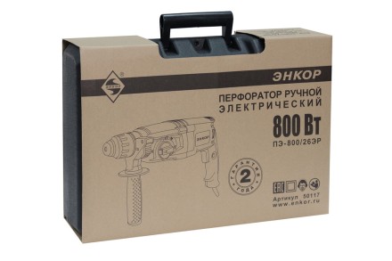 Перфоратор SDS+ ПЭ-800/26ЭР Энкор 50117 купить в Нефтеюганске