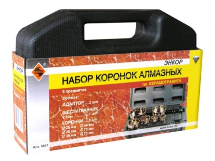 Набор коронок алмазных по керамограниту мокрый рез 9 предметов Энкор 9457 купить в Нефтеюганске