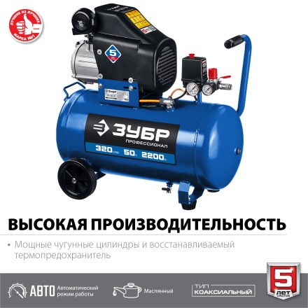 Компрессор воздушный КПМ-320-50 серия ПРОФЕССИОНАЛ купить в Нефтеюганске