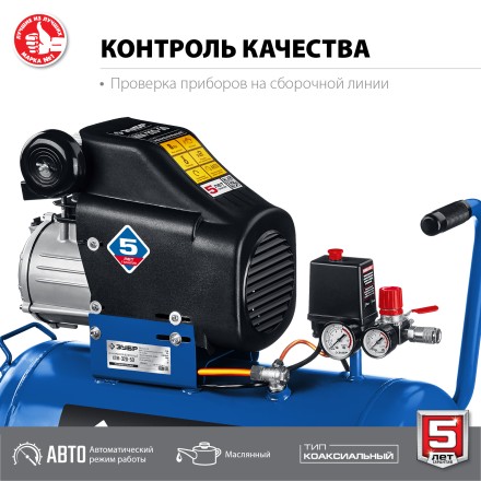 Компрессор воздушный КПМ-320-50 серия ПРОФЕССИОНАЛ купить в Нефтеюганске