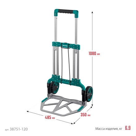 Тележки хозяйственные 38751-120 купить в Нефтеюганске