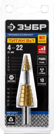 Сверла ступенчатые составные серия ПРОФЕССИОНАЛ купить в Нефтеюганске