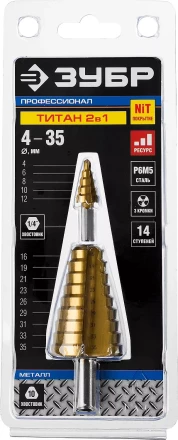 Сверла ступенчатые составные серия ПРОФЕССИОНАЛ купить в Нефтеюганске