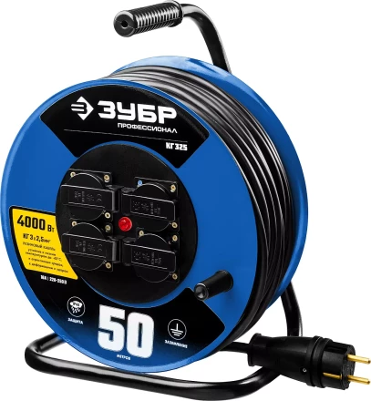 Удлинитель на катушке &quot;КГ 325&quot;, 50 м, 4000 Вт, 4 гнезда, IP44, КГ 3х2,5 кв мм, ЗУБР 55079-50 купить в Нефтеюганске