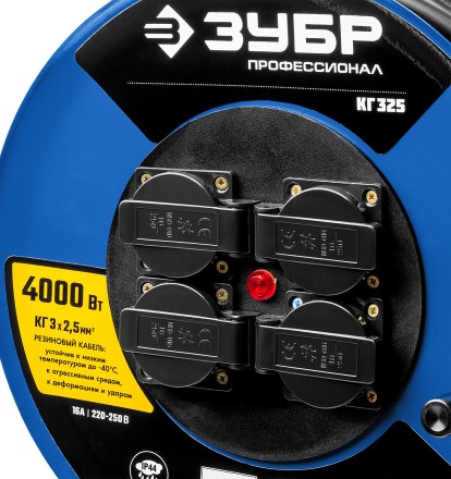 Удлинитель на катушке &quot;КГ 325&quot;, 50 м, 4000 Вт, 4 гнезда, IP44, КГ 3х2,5 кв мм, ЗУБР 55079-50 купить в Нефтеюганске