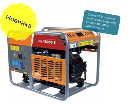 Генератор дизельный Кратон DG-12000-E3P 3 08 02 015 купить в Нефтеюганске
