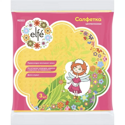 Салфетки целлюлозные 180х150 мм 3 шт ТМ Elfe 92322 купить в Нефтеюганске