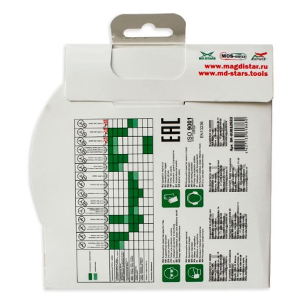 Диск алмазный по бетону 1A1RSS ULTRA UNIVERSAL SKYWER 230*2,6*10*16T*22,23 mm купить в Нефтеюганске