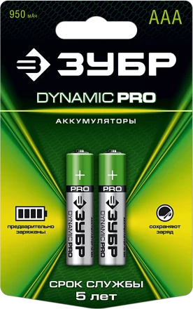 Аккумуляторы DYNAMIC PRO никель-металлгидридные (NiMH) ААА 950мА/ч серия Без серии купить в Нефтеюганске