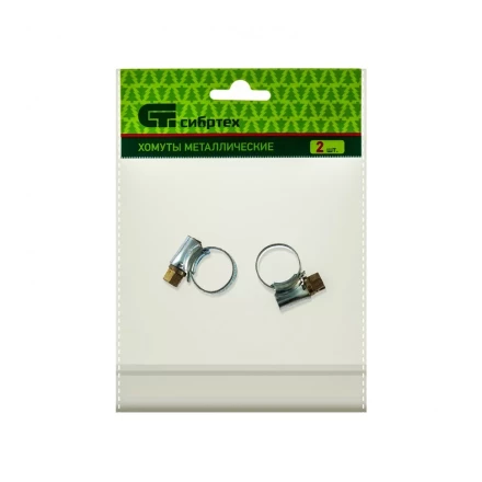 Хомуты металлические червячные 8-12 мм,  ширина 10 мм английский тип W1 2 шт Сибртех 47663 купить в Нефтеюганске