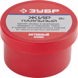 Флюсы жир паяльный серия Без серии