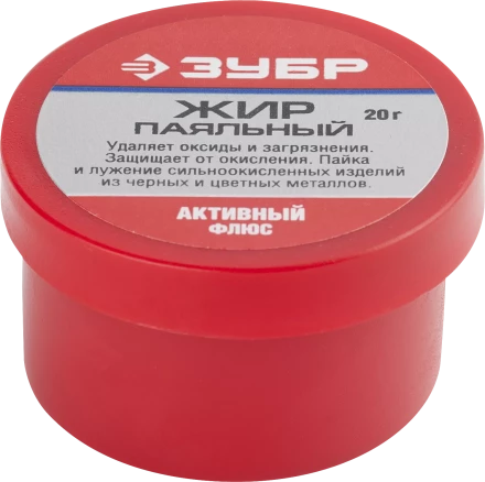 Флюсы жир паяльный серия Без серии купить в Нефтеюганске