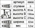Стремянка алюминиевая Энкор 3 ступени 69650 купить в Нефтеюганске