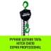 Таль ручная цепная HITCH CH210 1 т 9 м (SZ068900) купить в Нефтеюганске