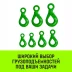 Крюк самозапирающийся с проушиной HITCH 6-Т8 кл 1.25 Т (SZ071264) купить в Нефтеюганске