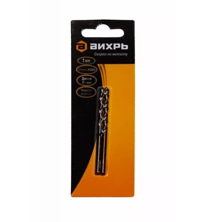Сверло по металлу Вихрь 3 мм P6M5 купить в Нефтеюганске