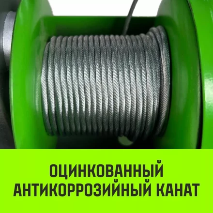 Мини таль электрическая комбинированная HITCH РА250 125/250кг 12/6м 220В (SZ086109) купить в Нефтеюганске