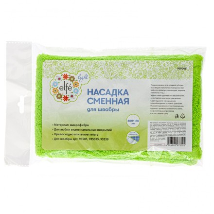 Сменная насадка из микрофибры Elfe 430х130 мм для швабры 93505, 935055, 93539 935065 купить в Нефтеюганске