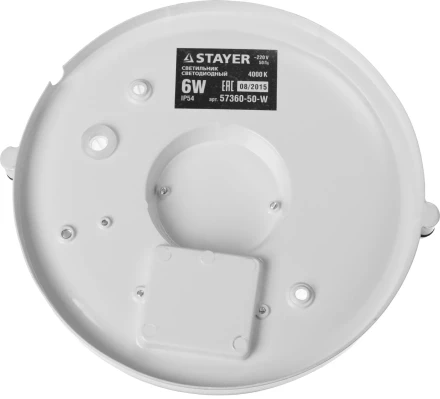 Светильник STAYER &quot;MASTER&quot; STARLight светодиодный, влагозащищенный IP54, алюм. корпус, стекло, круг, белый, 4000К, 6(50Вт) 57360-50-W купить в Нефтеюганске