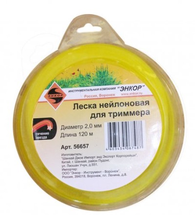 Леска для триммеров звезда ф20ммх120м 56657 купить в Нефтеюганске