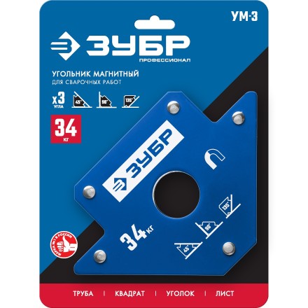 ЗУБР УМ-3, 34 кг, угольник магнитный для сварочных работ, Профессионал (40050-34) купить в Нефтеюганске
